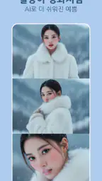 Aura AI: AI 사진 생성기 및 애니메이터 screenshot