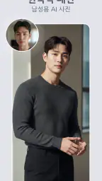 Aura AI: AI 사진 생성기 및 애니메이터 screenshot