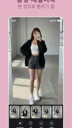 Aura AI: AI 사진 생성기 및 애니메이터 screenshot