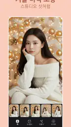 Aura AI: AI 사진 생성기 및 애니메이터 screenshot