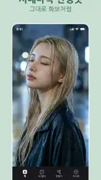 Aura AI: AI 사진 생성기 및 애니메이터 screenshot