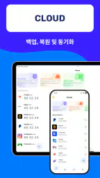Authenticator App screenshot