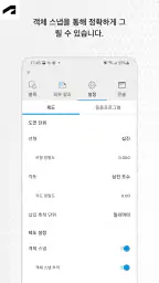 AutoCAD - DWG 편집기 screenshot