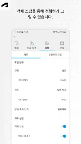 AutoCAD - DWG 편집기 screenshot
