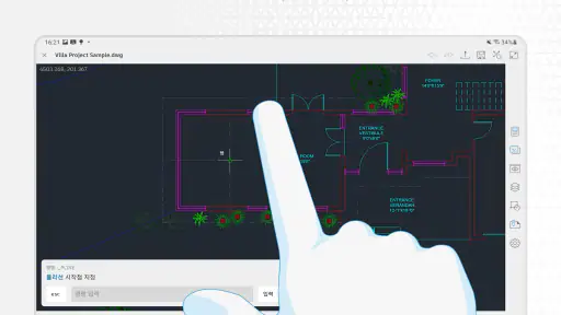 AutoCAD - DWG 편집기 screenshot