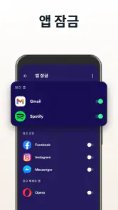 Avast Security 백신/클리너/보안 screenshot