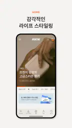 AWW screenshot