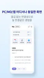 AXA손해보험 공식앱 screenshot