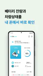 B-Lifecare screenshot