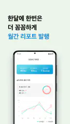 B-Lifecare screenshot
