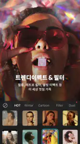 B612 AI Photo&Video Editor screenshot