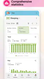 Baby Daybook: 수유시간어플. 신생아 수유일지 screenshot