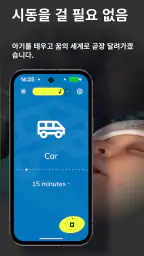 Baby Sleep: 아기가 즉시 잠들도록 도와줍니다 screenshot
