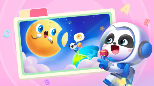BabyBus 키즈 사이언스 screenshot