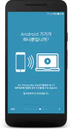 BabyCam - 베이비 모니터 카메라 screenshot