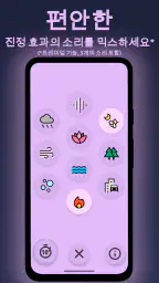 BabyLight - 아기 야간등 screenshot