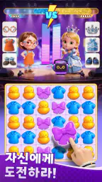 Babytopia screenshot