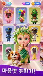 Babytopia screenshot