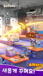 Babytopia screenshot