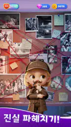 Babytopia screenshot