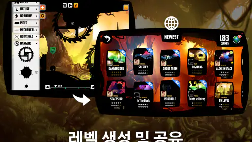 BADLAND screenshot