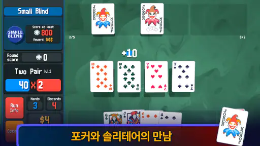 Balatro screenshot