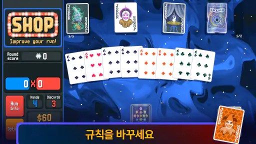 Balatro screenshot