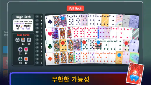 Balatro screenshot
