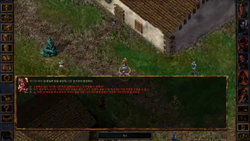 Baldur's Gate Enhanced Edition screenshot
