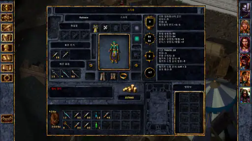 Baldur's Gate Enhanced Edition screenshot