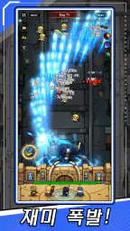 BangBang Zombies: 대피소의 전쟁 screenshot