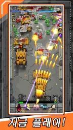 BangBang Zombies: 대피소의 전쟁 screenshot