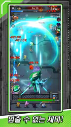 BangBang Zombies: 대피소의 전쟁 screenshot