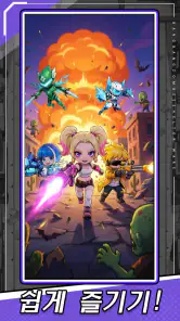 BangBang Zombies: 대피소의 전쟁 screenshot