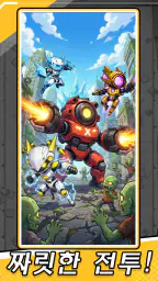 BangBang Zombies: 대피소의 전쟁 screenshot
