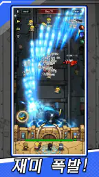 BangBang Zombies: 대피소의 전쟁 screenshot