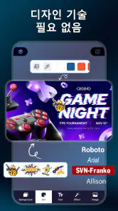 Banner Maker: 배너 디자인 screenshot