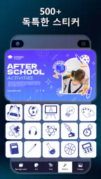 Banner Maker: 배너 디자인 screenshot