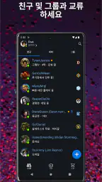 Battle.net screenshot