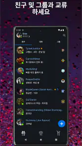 Battle.net screenshot