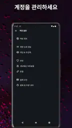 Battle.net screenshot