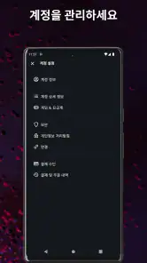 Battle.net screenshot