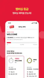 BBQ 치킨 screenshot