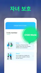 Be Closer 가족위치 GPS 추적기 screenshot