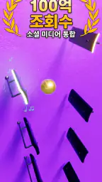 Beat Bounce - Music Ball Game screenshot