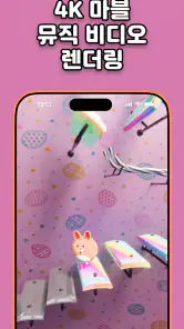 Beat Bounce - Music Ball Game screenshot