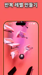 Beat Bounce - Music Ball Game screenshot