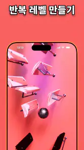 Beat Bounce - Music Ball Game screenshot