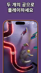 Beat Bounce - Music Ball Game screenshot