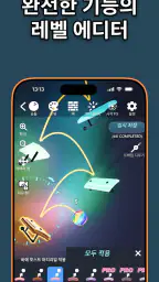 Beat Bounce - Music Ball Game screenshot